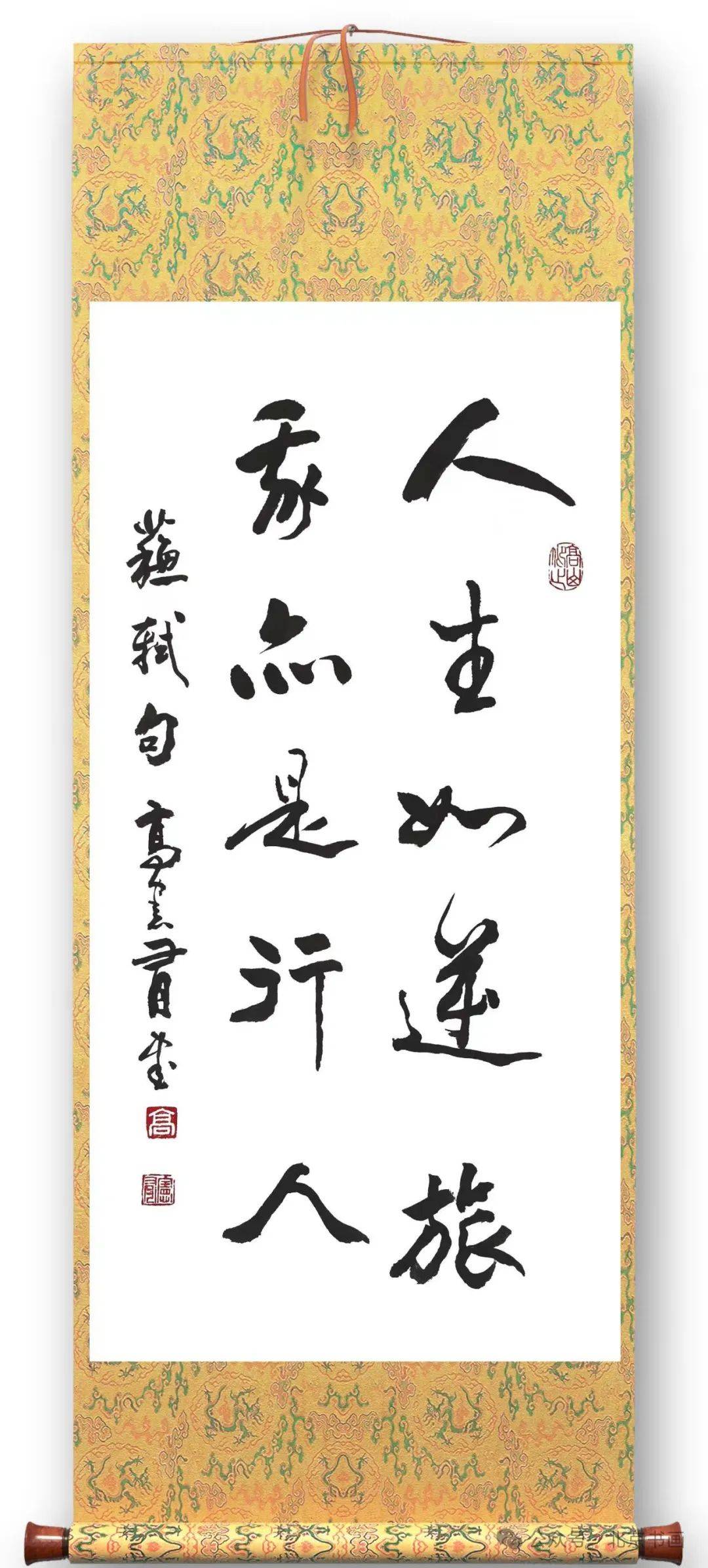 【北京书画】第2464期 著名书法家高宪有先生作品集(24)_协会会员_国际_中央国家机关