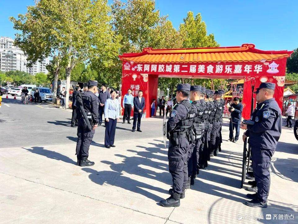 国庆我在岗，东阿公安以 “藏蓝警色”辉映 “国庆红彩”