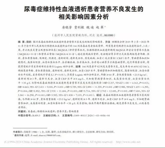 男性小便时若出现3种症状,可能是尿毒症前兆,希望你一个也没有