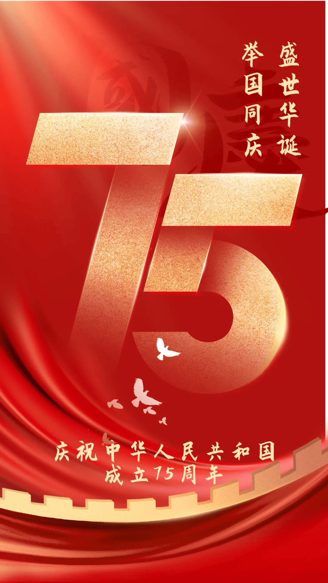 沙河桥镇各村欢度国庆系列活动,一起来看看