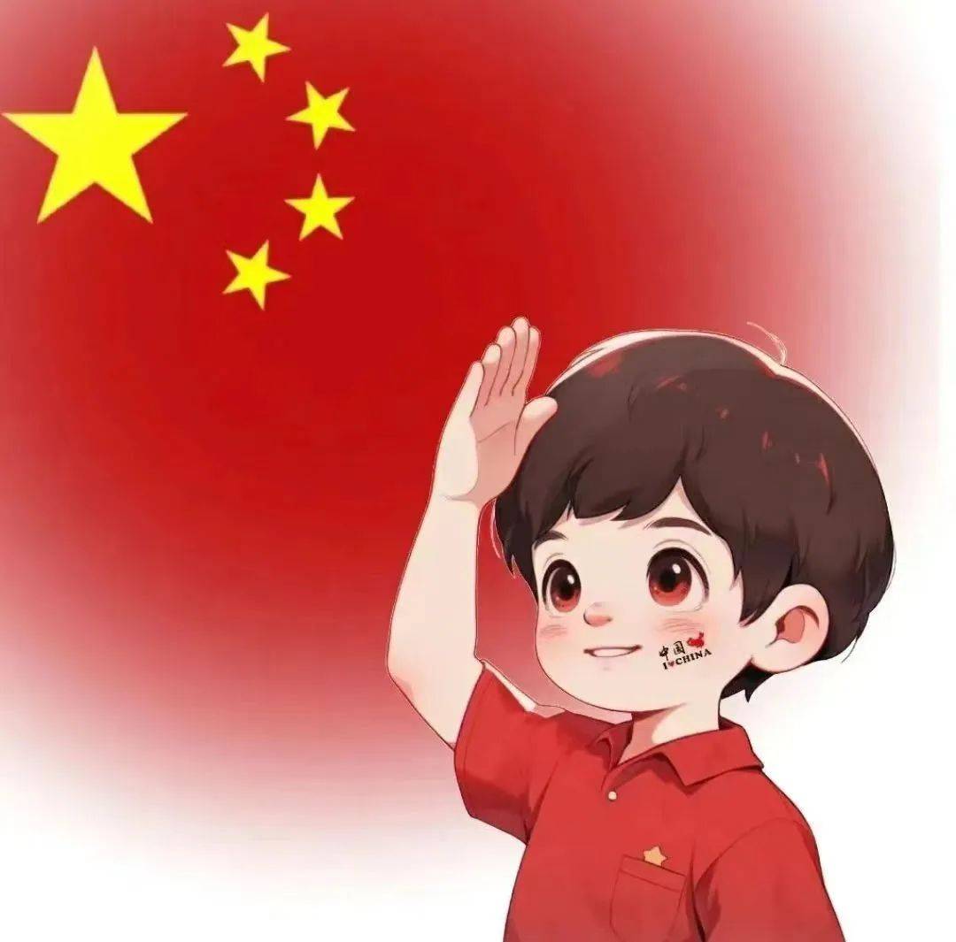 犇犇喊你换头像啦～国庆头像这样换更有氛围