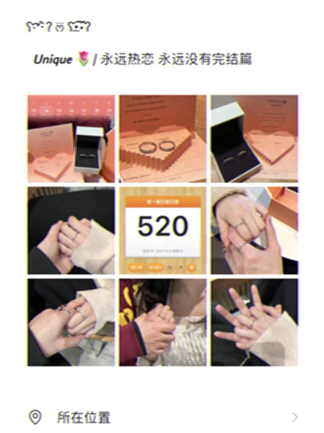 身边一直都是同一个人是一件值得炫耀的事恋爱戴范琦 情侣对戒 情人节