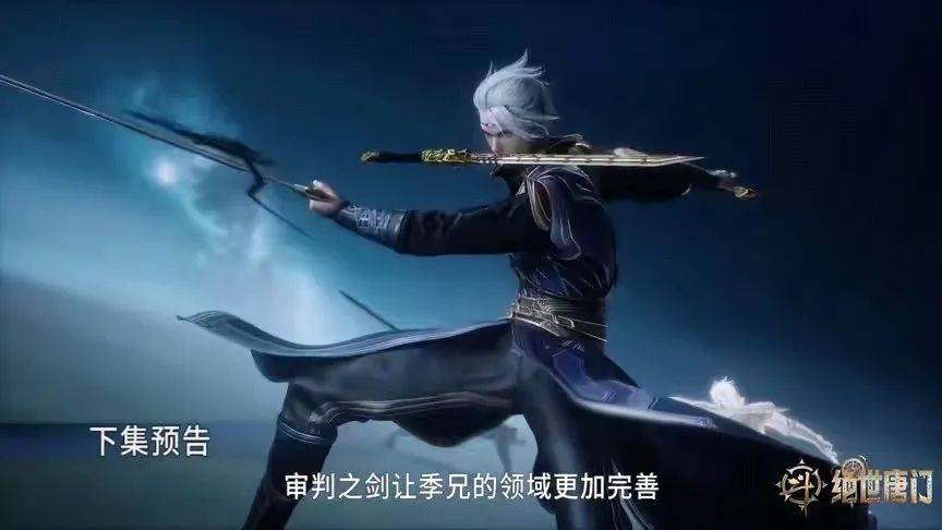 绝世唐门:史莱克七怪代表唐门,王秋儿带队史莱克,浩秋切磋,摸胸剧情还会还原吗?_霍雨浩_动画_原著
