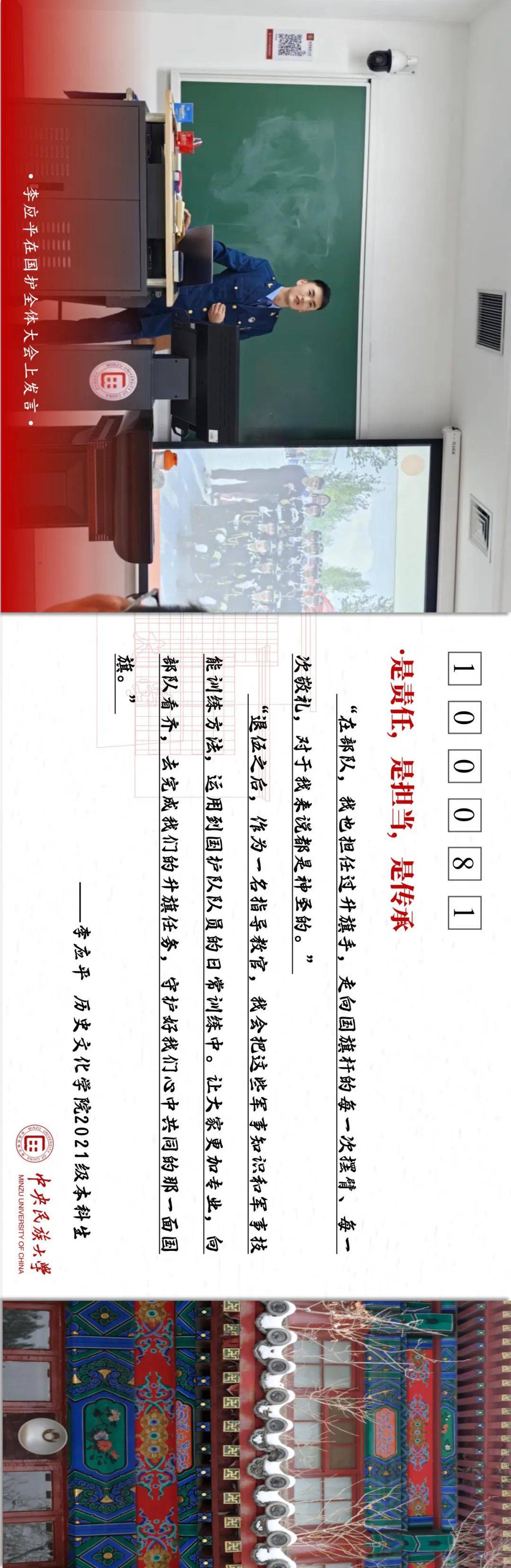 爱了,收下这份专属浪漫!_童菲_明信片_张楚晨