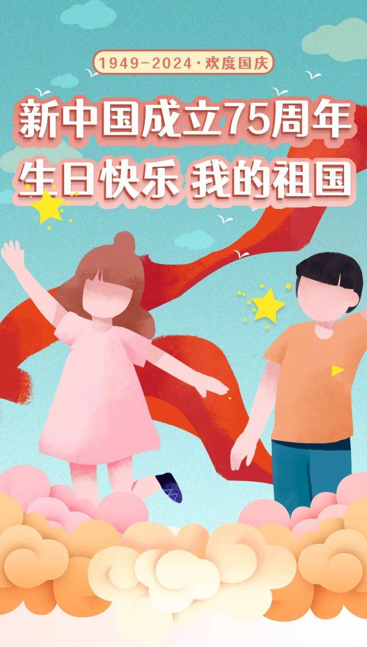 国庆特刊 | 爱国！年轻人有自己的表达方式！_中国_祖国_代青年