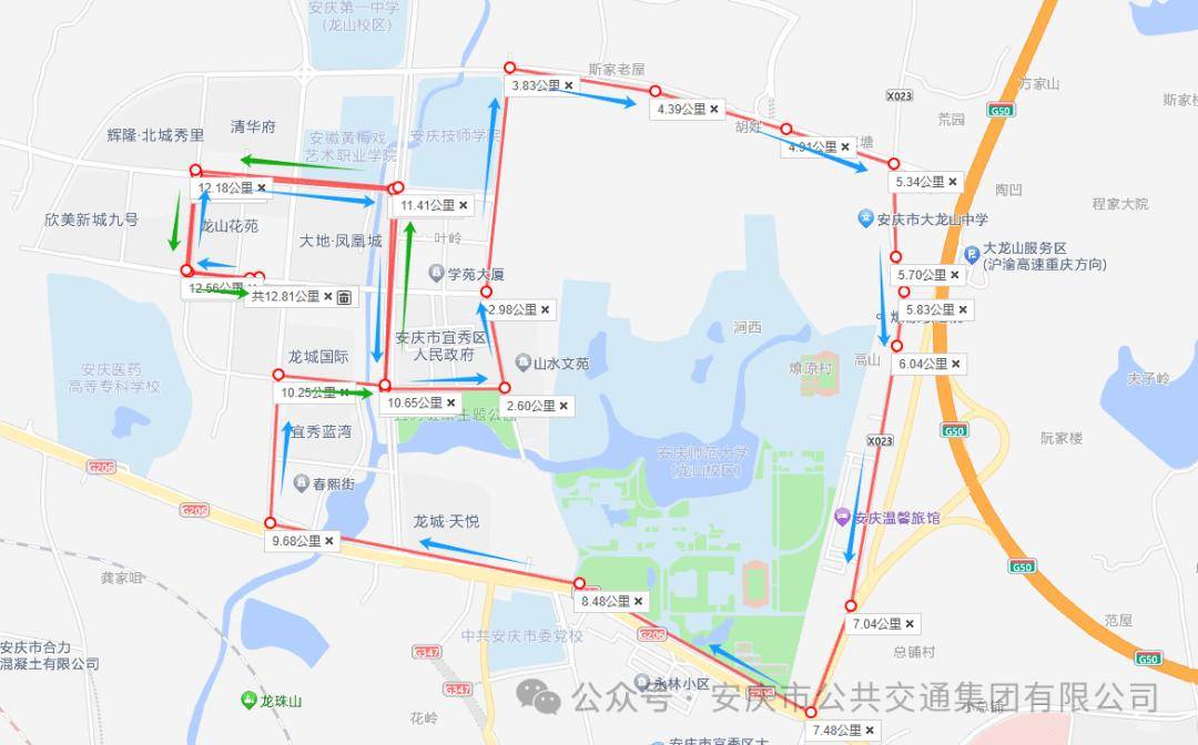 安庆411路公交车路线图图片