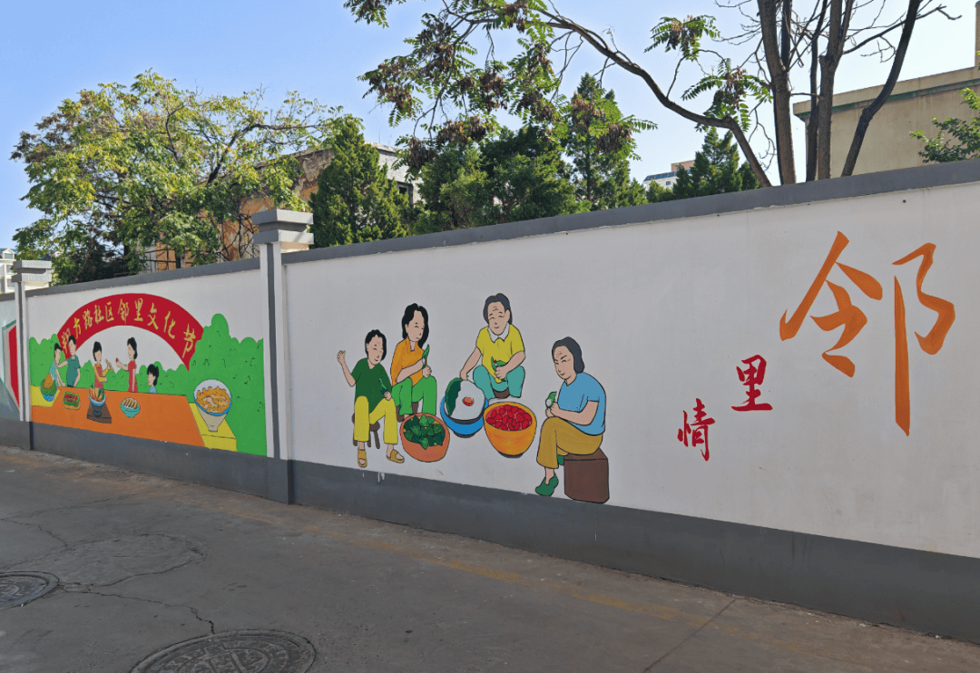 【幸福邻里】朔方路社区:危墙变景观 墙绘成风景