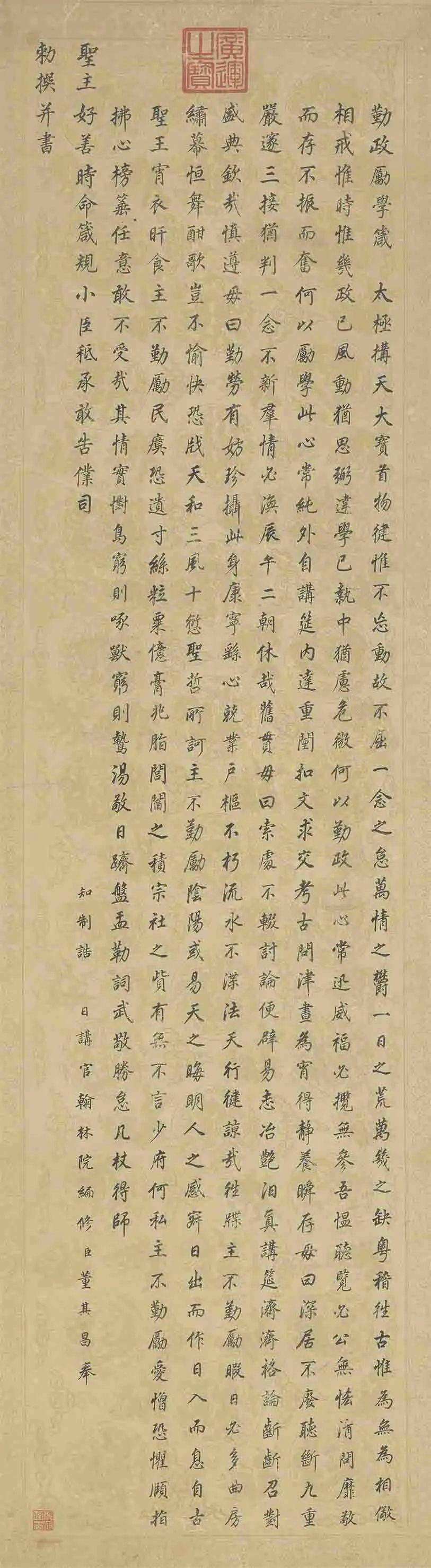 来"廉韵清风——中华优秀传统廉洁文化展览",看中国古代书画