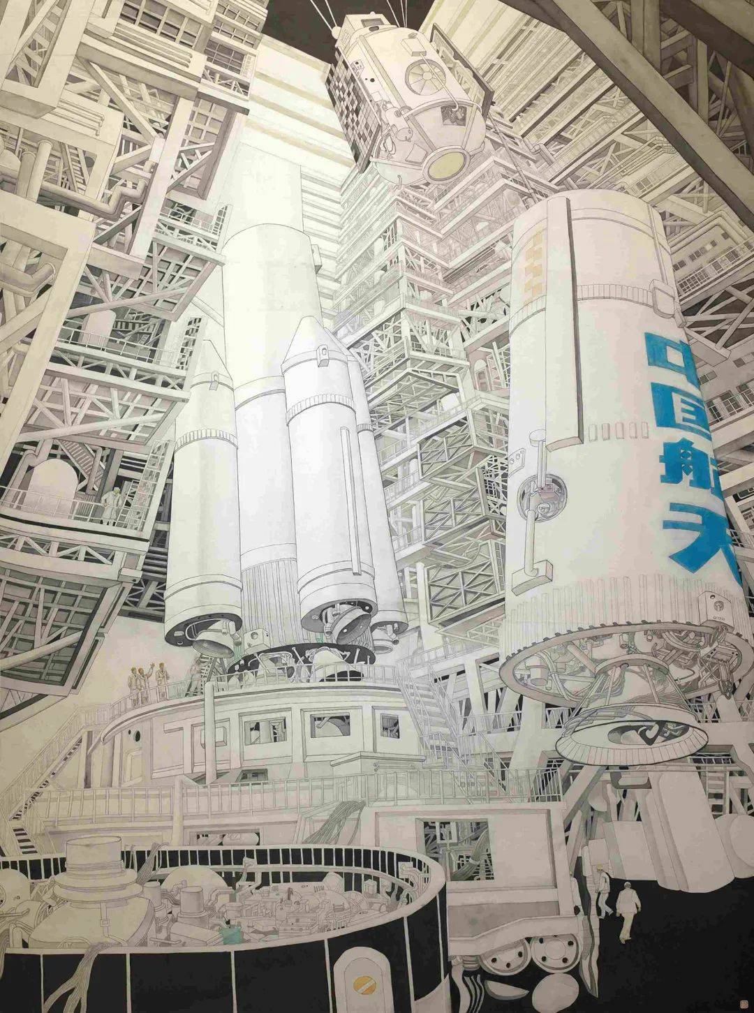 边涛 李鸿莉 国画《中国"天眼"》周吉荣 版画《极地科考·雪龙号驶进