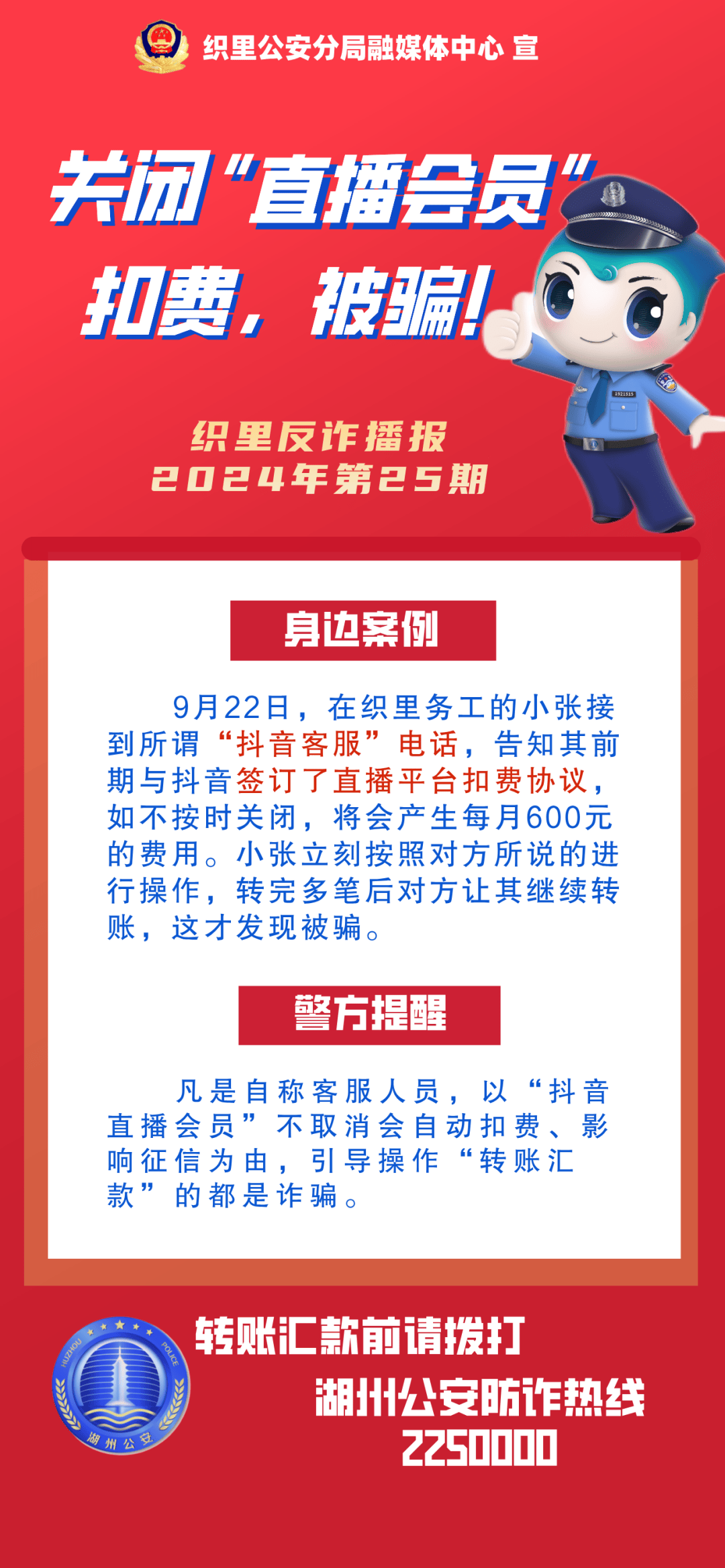 李某月抖音_抖音李月微博_抖音李月个人资料简介