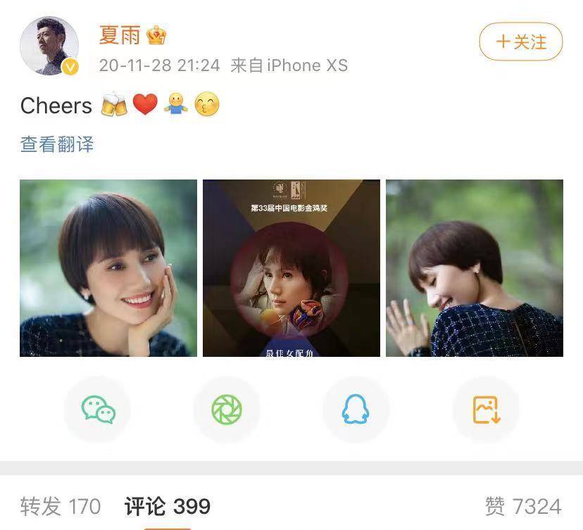 结婚十五年还是恩爱依旧,夏雨搂肩袁泉被拍