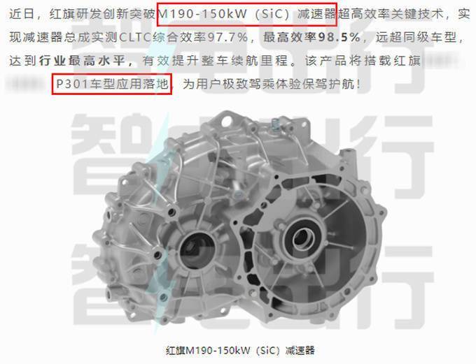 红旗全新B级SUV即将投产，1.5T插混能否挑战问界M5？