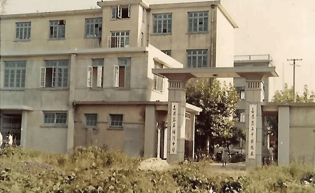 无锡三中▲原市二中50年代▲华庄中学前身滨湖私立初级中学校舍1949年