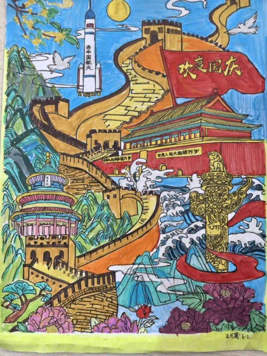 盛世华诞谱新篇,同心共筑中国梦!红岛街道中心小学庆国庆系列活动