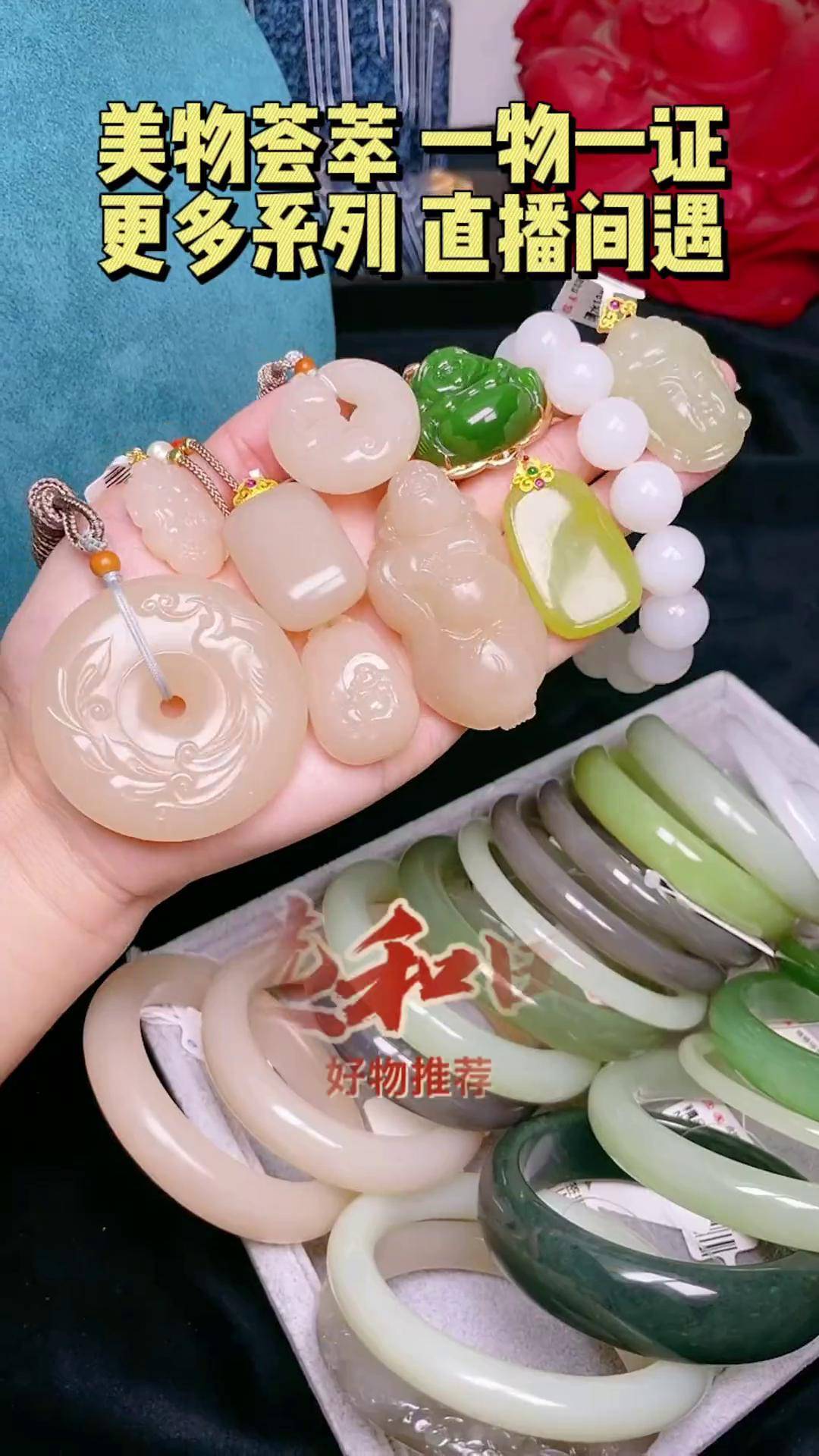 直播中卖的玉石是真的吗吗(直播中卖的玉石是真的吗吗能买吗) 第2张