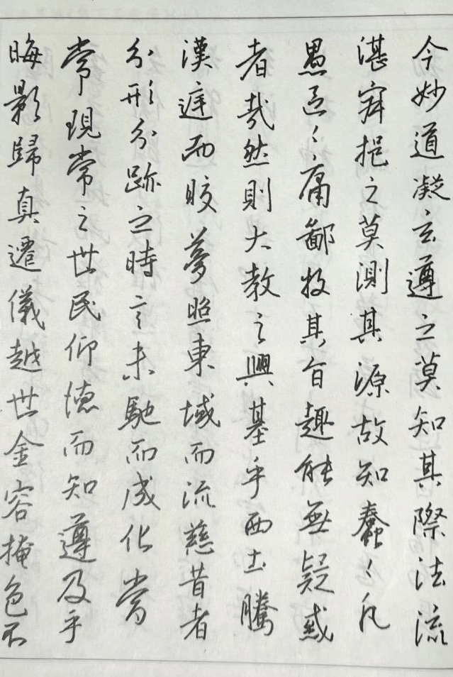 小学阶段这样帮孩子养成自律书写习惯,卷面高10分!_笔画_笔顺_进行规范