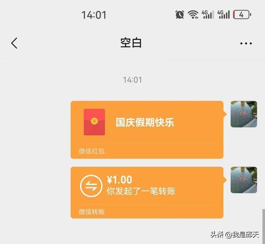 微信设置24小时_微信时间怎么设置12小时_设置微信时间