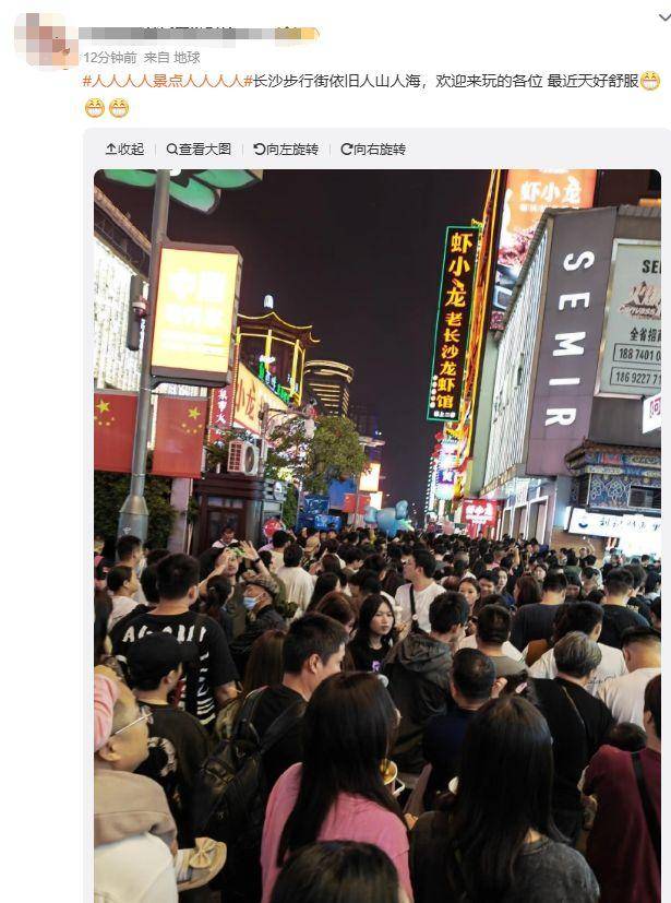 人人人人景点人人人人！安全提示→