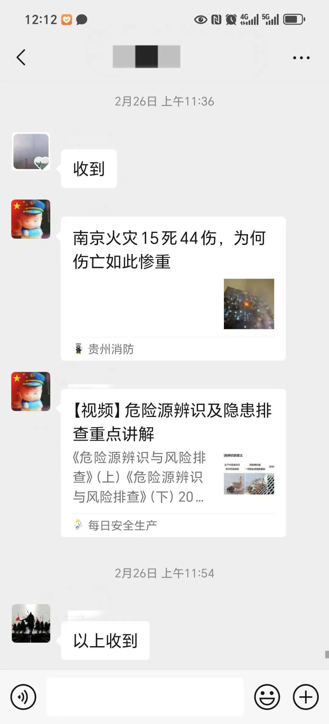 实战大练兵 | 省未管所:用活"四字"练兵,锤炼岗位精兵_贵定_全警_检查