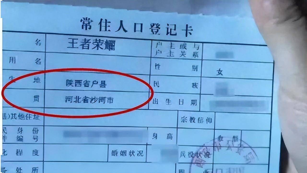 出生证明填表图片图片