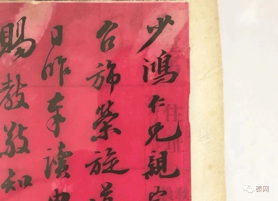 秦应逵:湖北孝感第一古籍收藏家_藏书_研究_孝南区