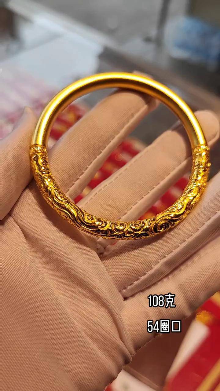 哪里可以买实体黄金手镯
