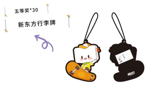 投票开始 | 折叠烘干机,错题打印机,飞行棋野餐垫……准备领取啦!