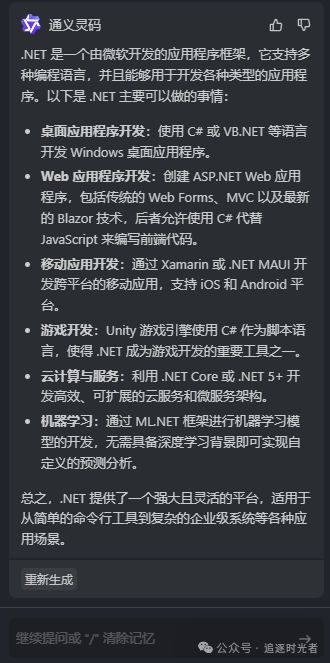 文章配图-2