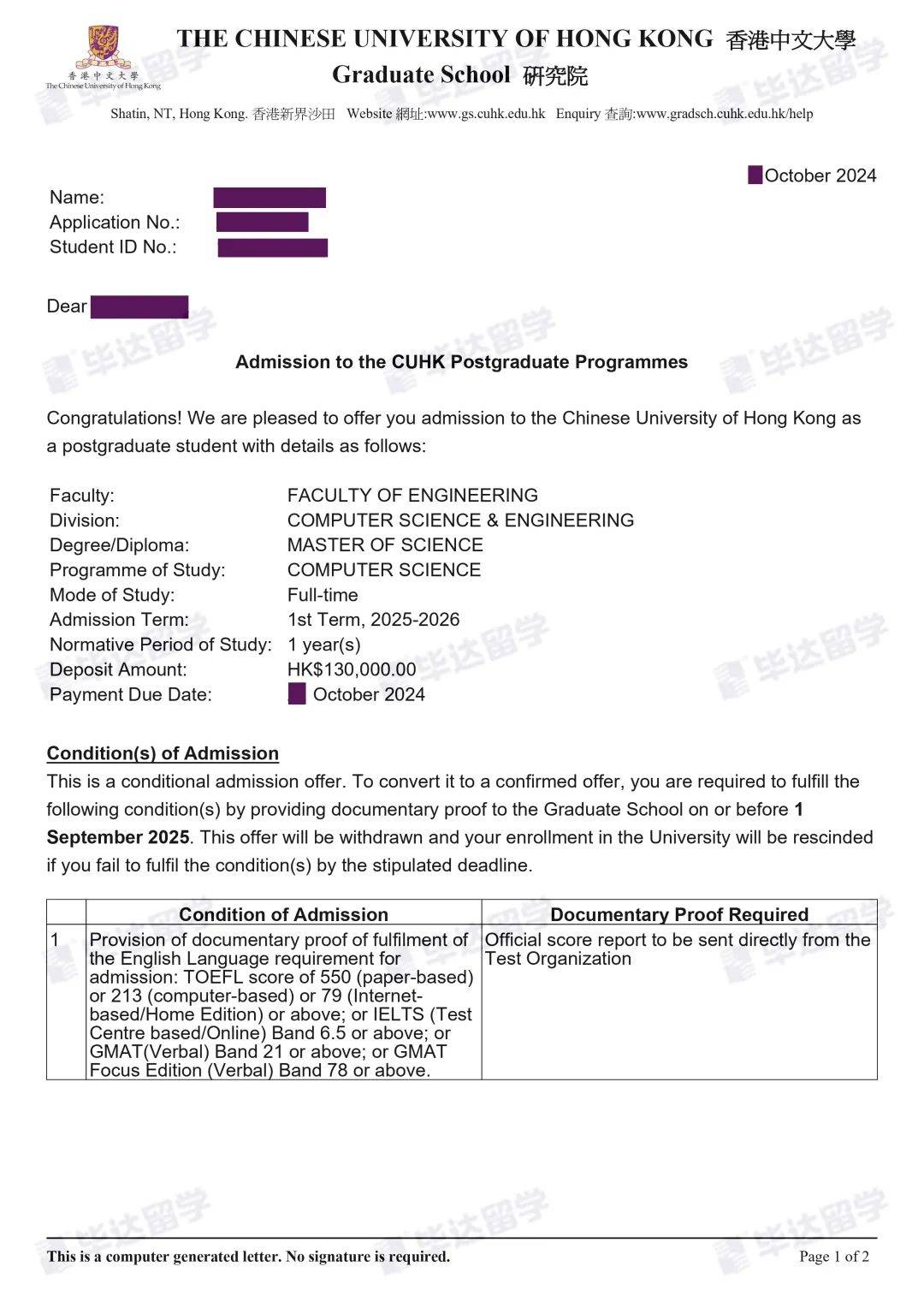 2025捷报 | 申完刚一个月,香港中文大学硬核专业录取抵达!_背景_同学_计算机