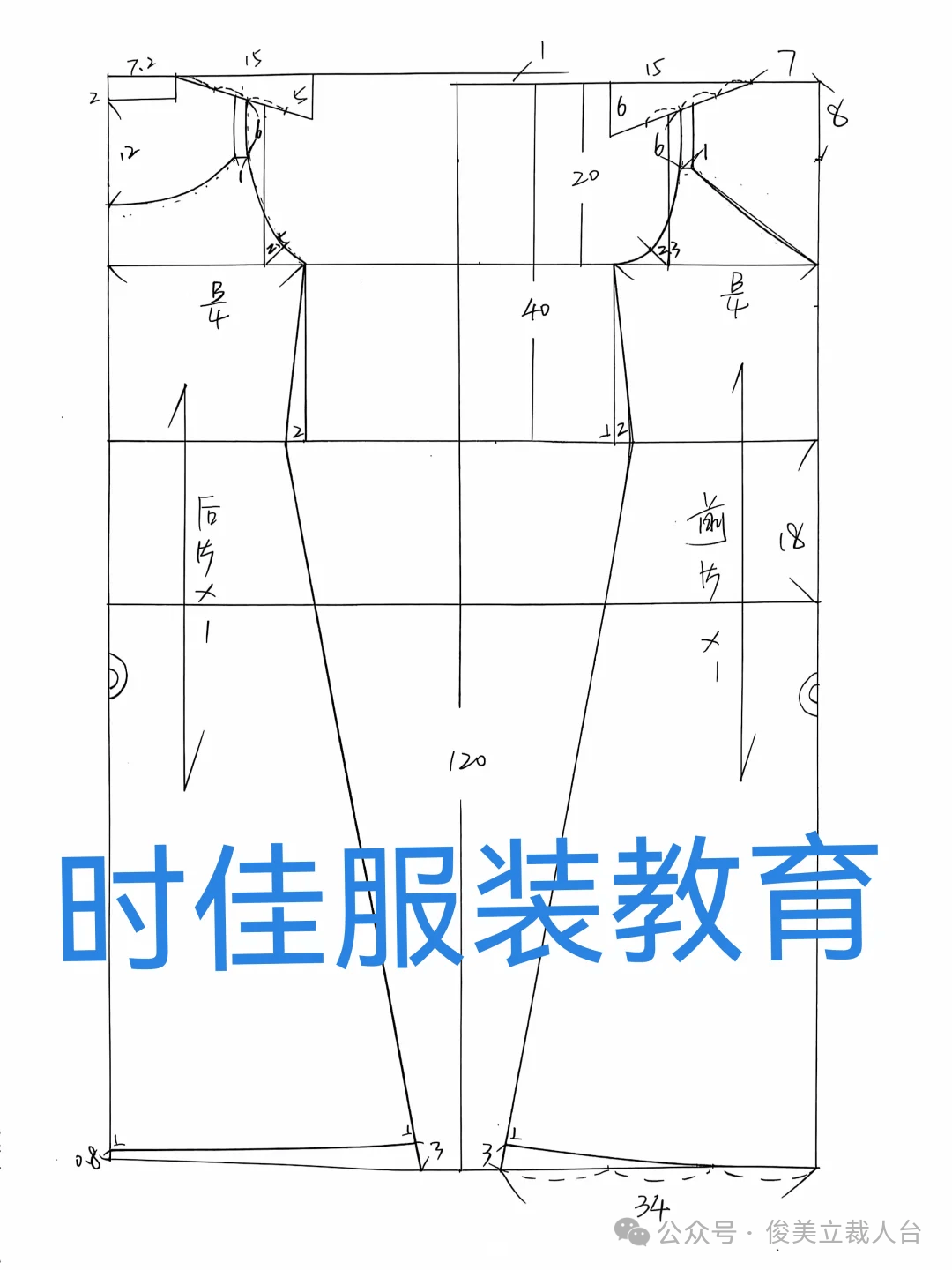 女士自制吊带裙教程图片