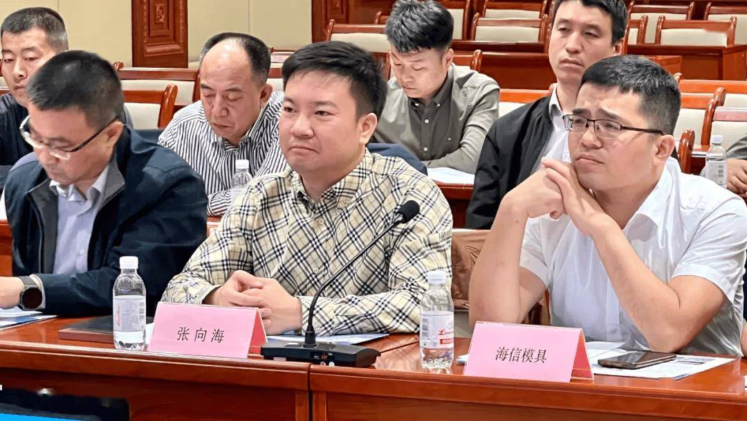 山东广富集团产品专题对接会在山东省发改委举行