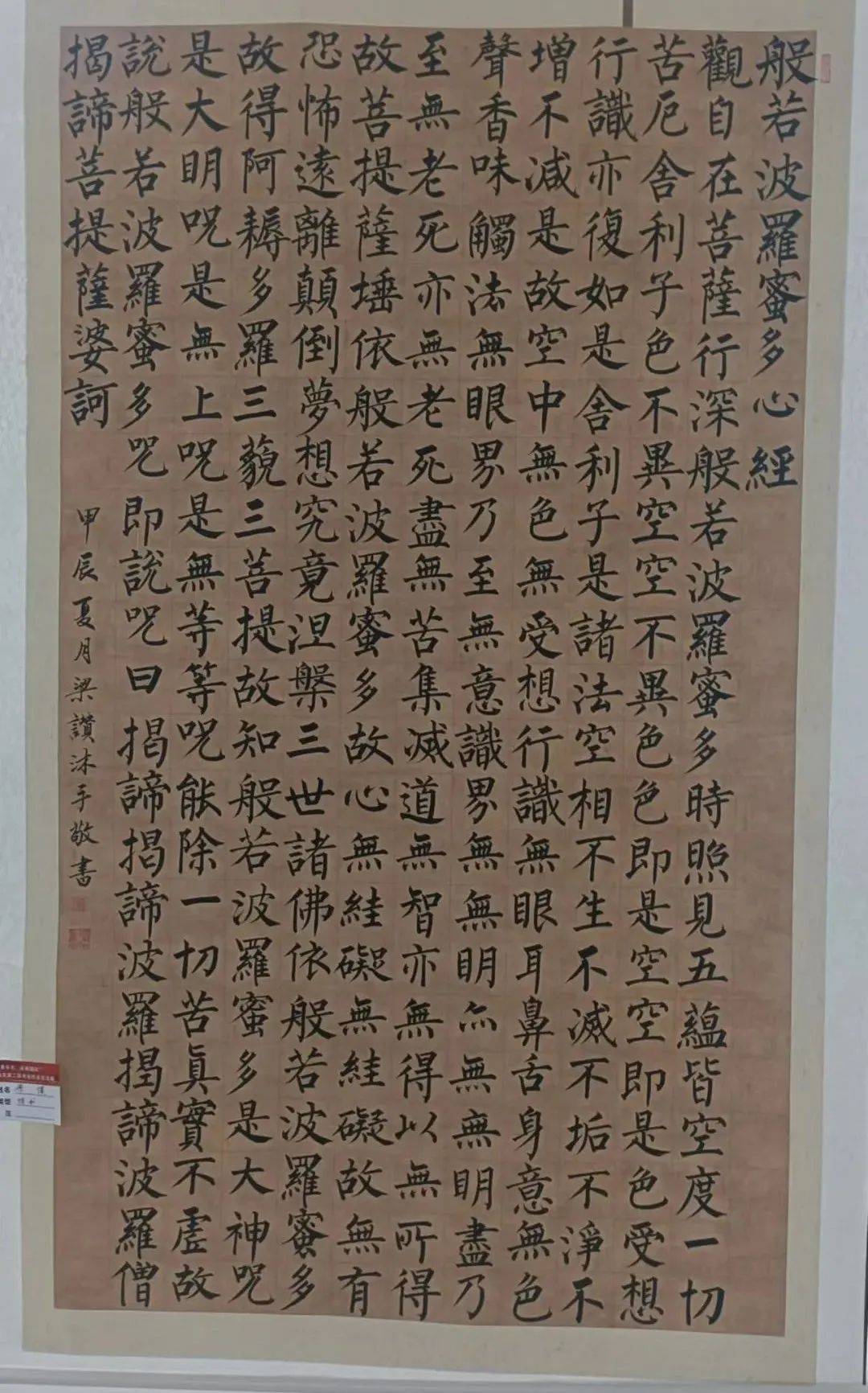 书法爱好者书法展系列部分参展书法爱好者全影参加"翰墨芬芳,庆祝国庆