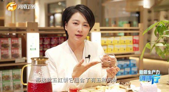 河南卫视聚焦新质生产力重要企业,看仲景宛西制药如何开出创新"药方"