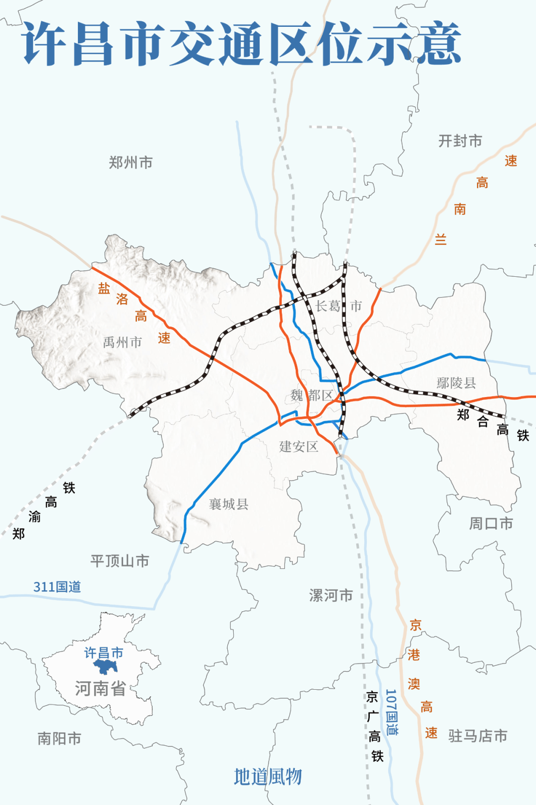 河南禹州属于哪个市图片