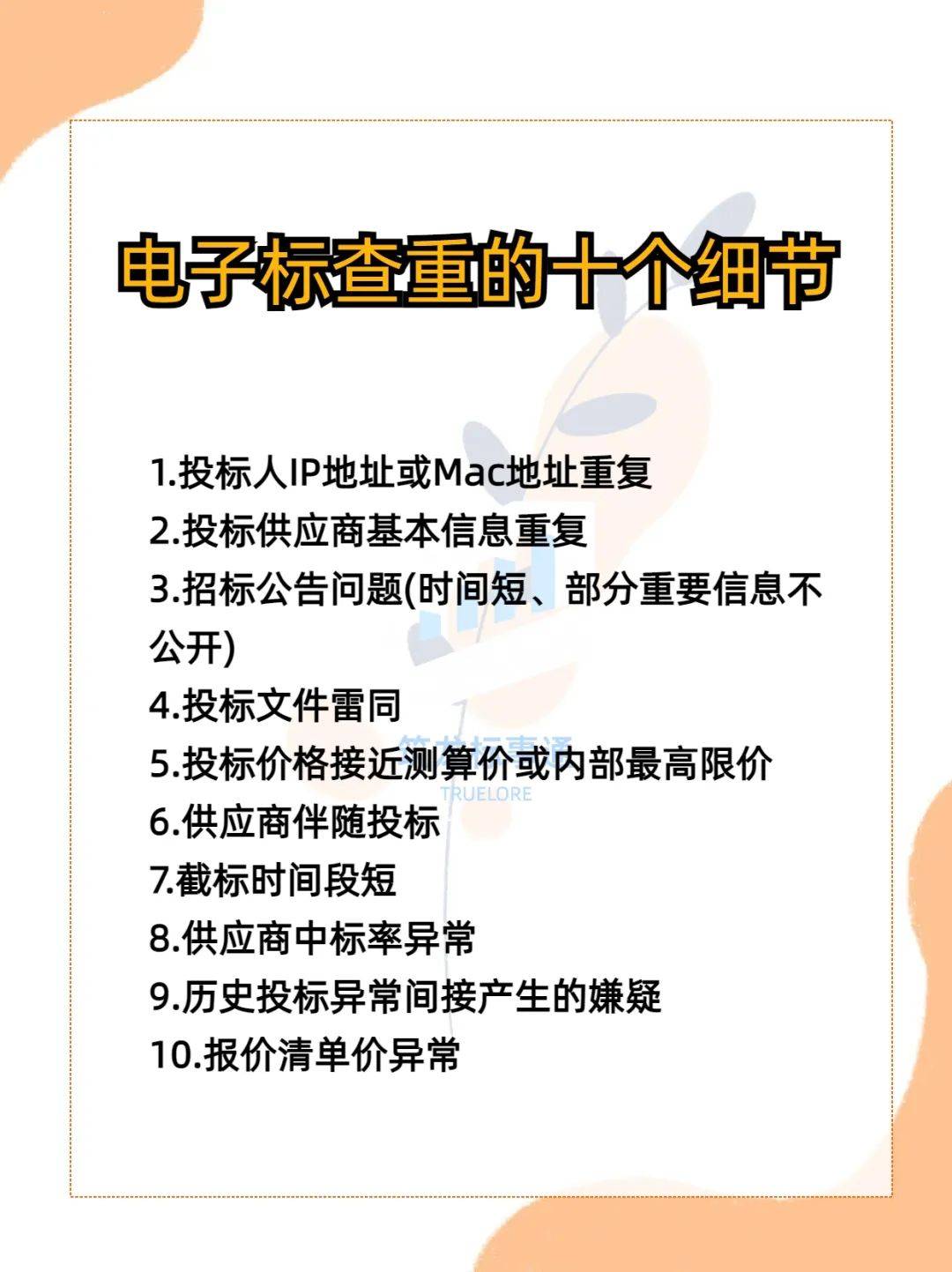 怎么查权重=视频号怎么查权重