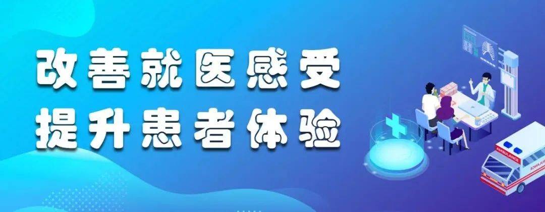 关于中日友好医院、全程透明收费挂号票贩子自我推荐，为患者解决一切就医难题的信息