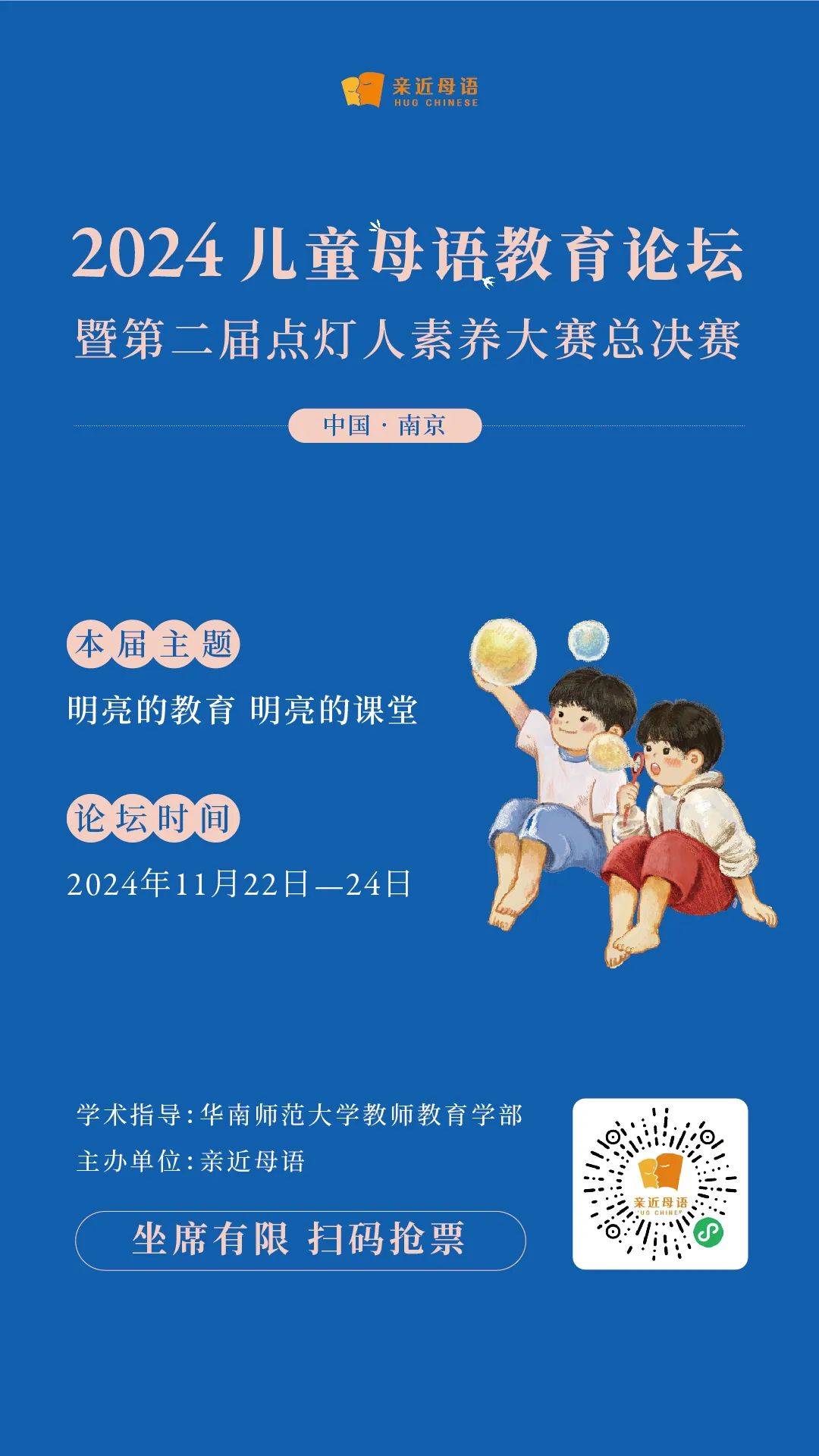 神话究竟教什么 | 以教材“快乐读书吧”中国古代神话为例