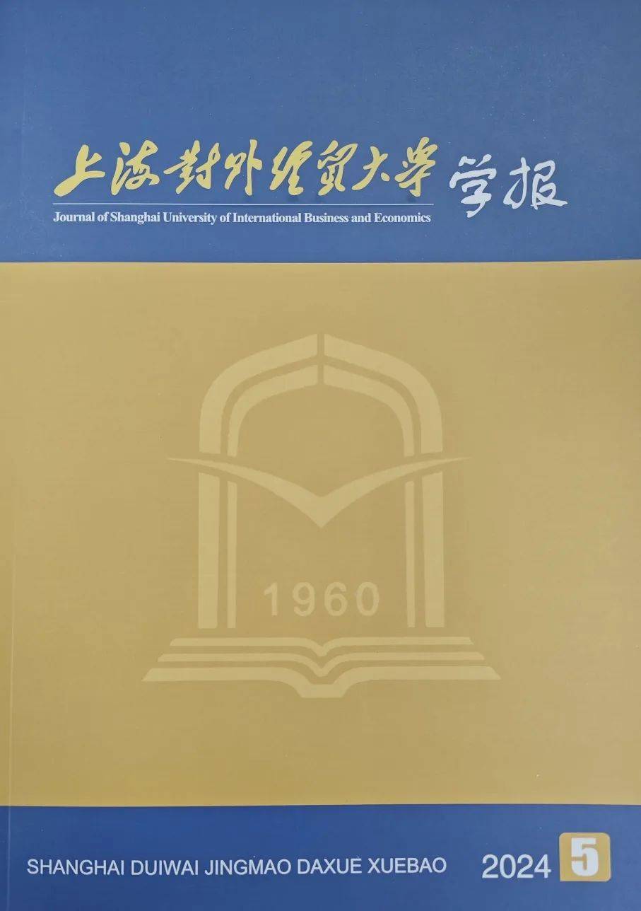 哲学社会科学版期刊：构建思想的新高地