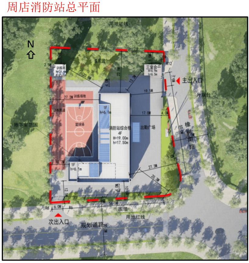 规模为新建一栋地下一层,地上四层的消防综合楼,三合一室和消防训练塔