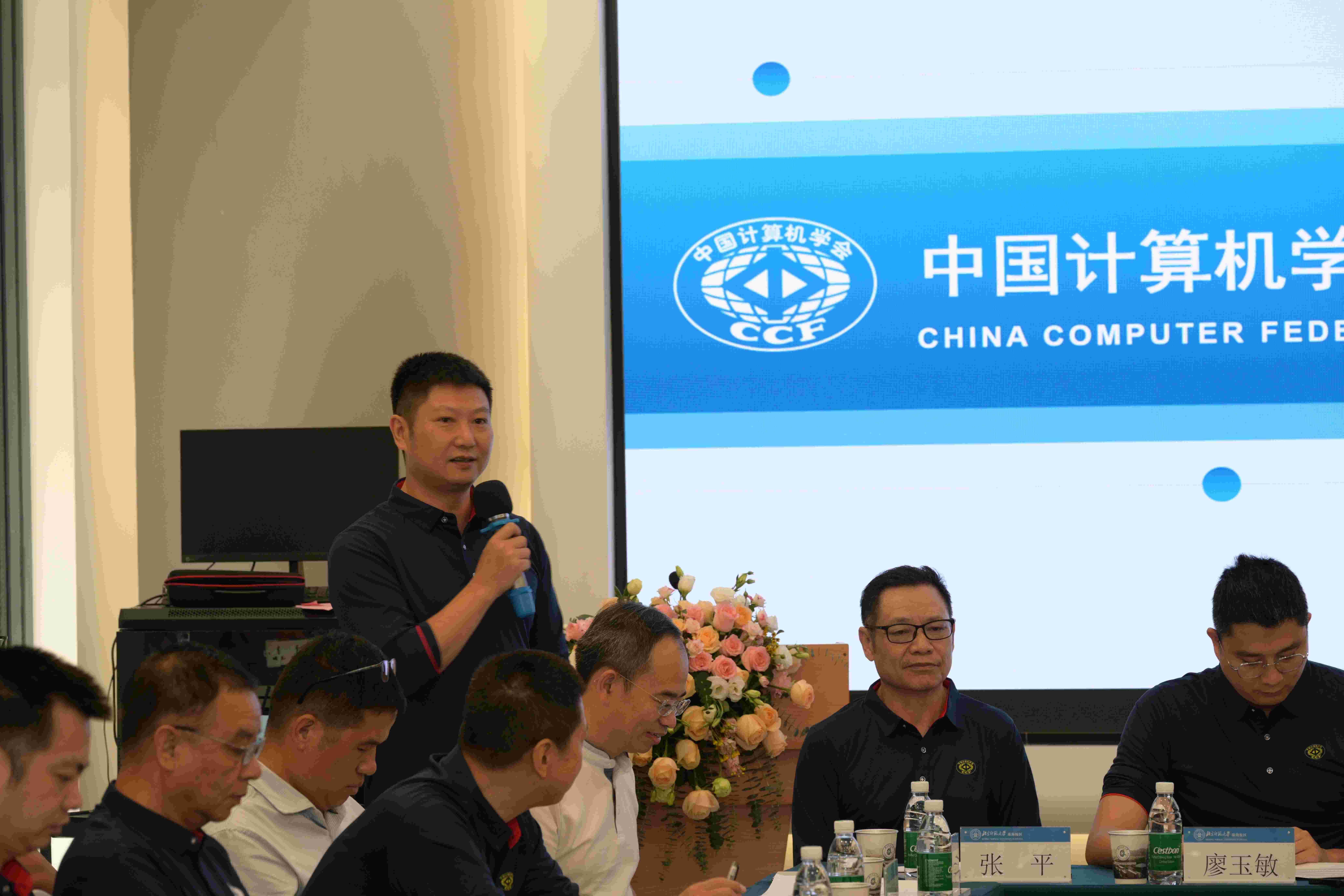 香山论坛=香山论坛是什么会议