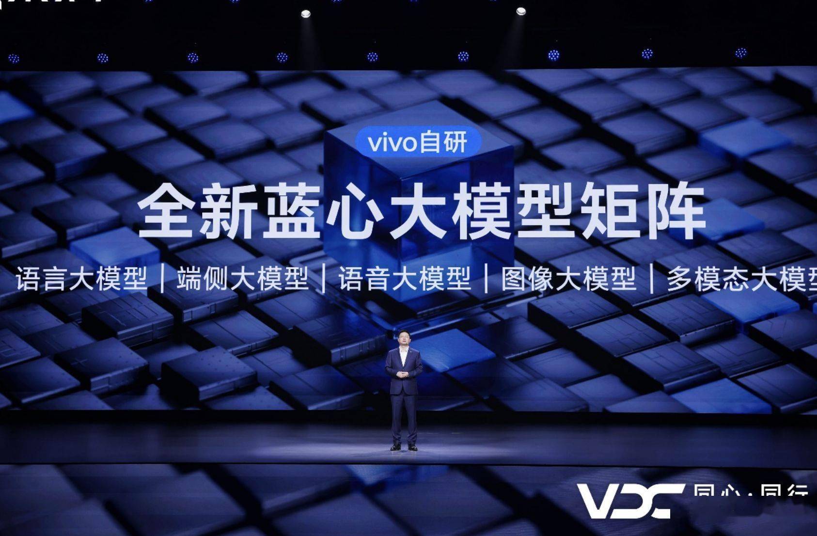 把3B端侧大模型装进手机，vivo还发布了适配手机的智能体丨最前线