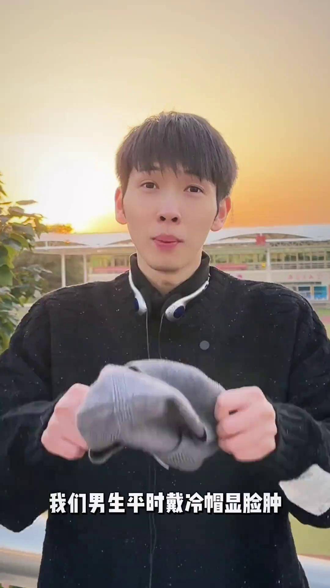 大头围男生粗针织堆堆帽百搭显脸小～帽子 大头围帽子 针织毛线帽 堆