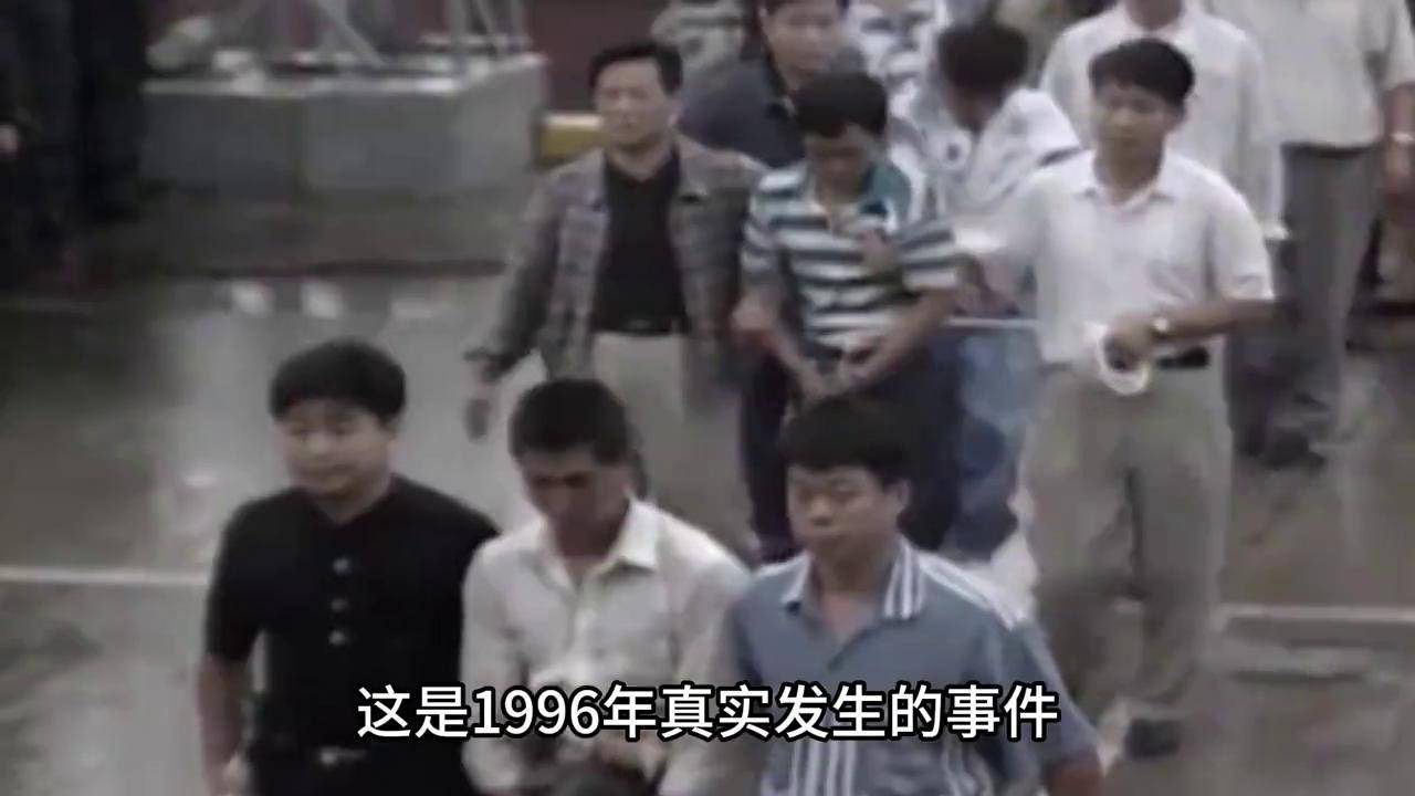 1996年真实事件 船员捕鱼被百般刁难