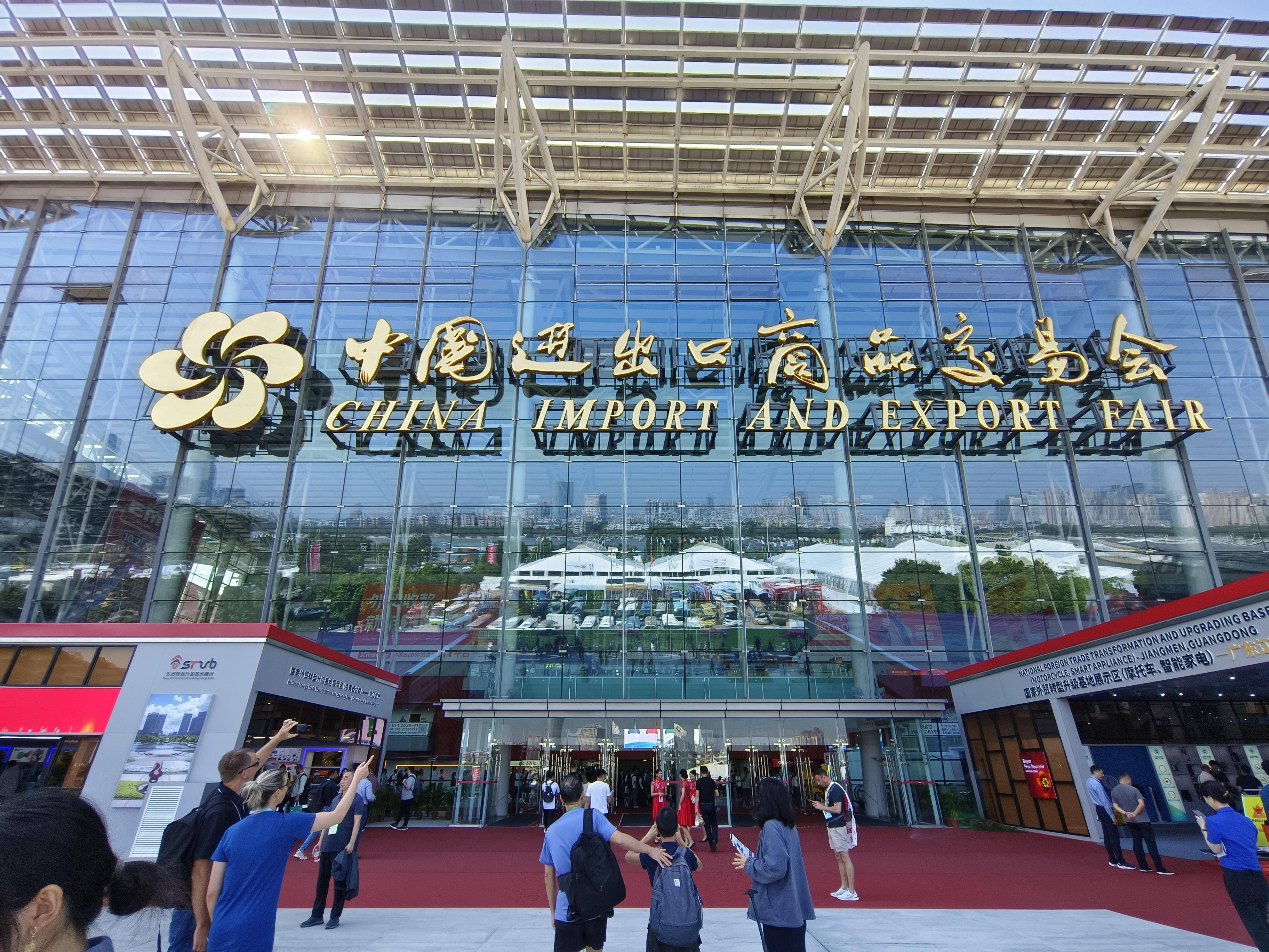 早读丨第136届广交会将于10月15日举办;国乒男团夺亚锦赛冠军