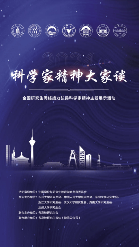 科学家精神大家谈(十一)| 罗安:点亮电气未来,培育科技英才_国家_科研_研究生
