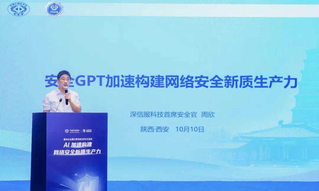深信服网络安全探针_深信服网络安全解决方案