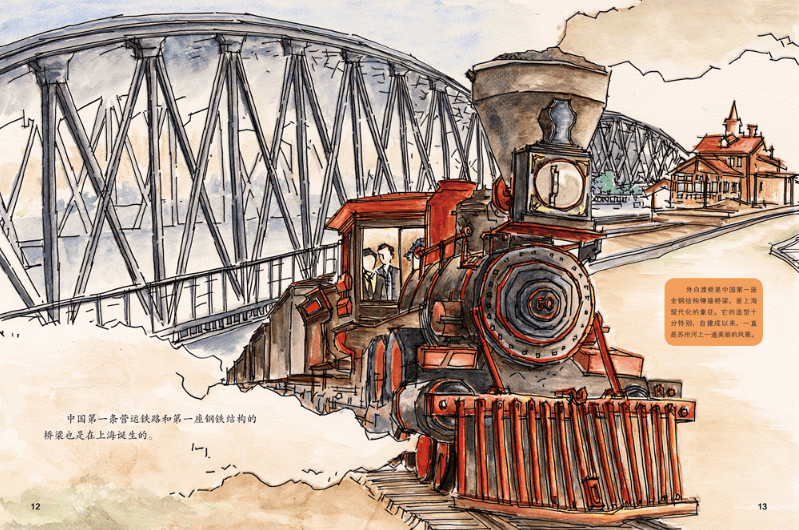 蜗牛慢book·绘本 | 我们的城市,你知多少?(文末抽奖)