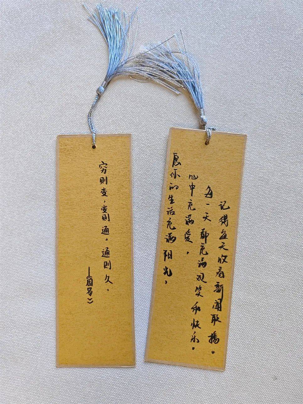 班的孩子们每一天都是新的一页勇往直前湖滨娃娃怀揣梦想手写书签寄语