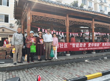 心系桑榆 情暖重阳—溧水区永阳街道庆丰路社区开展重阳节主题系列