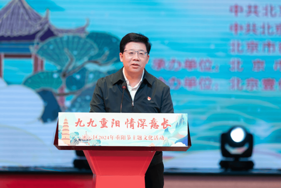 10月11日,区委组织部,区委宣传部,区委老干部局,区文旅局共同举办"